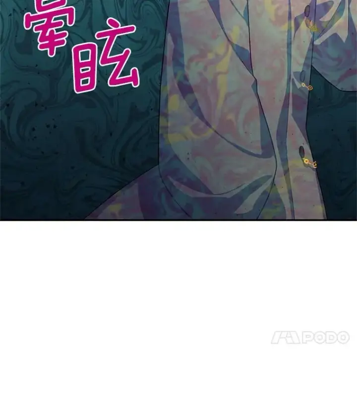 《虚名的公爵之妻》41.希望她能幸福图46