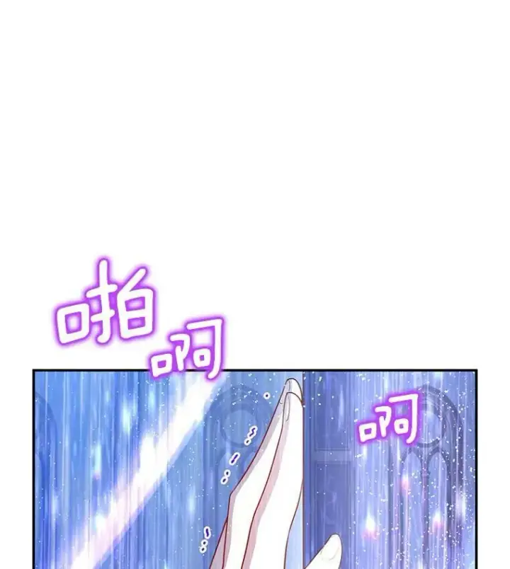 《虚名的公爵之妻》41.希望她能幸福图47