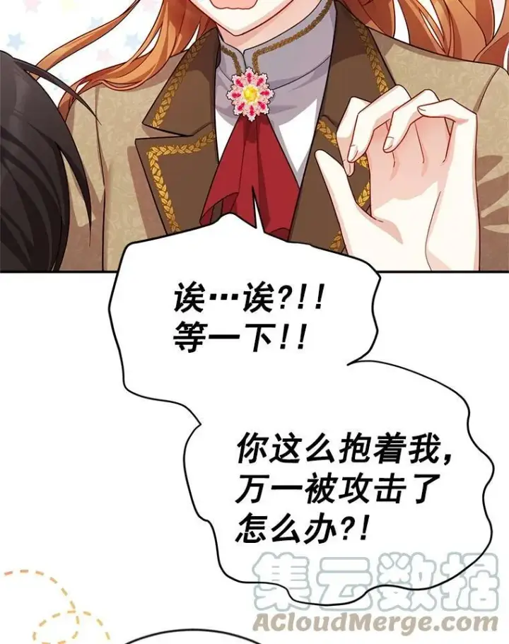《虚名的公爵之妻》41.希望她能幸福图5