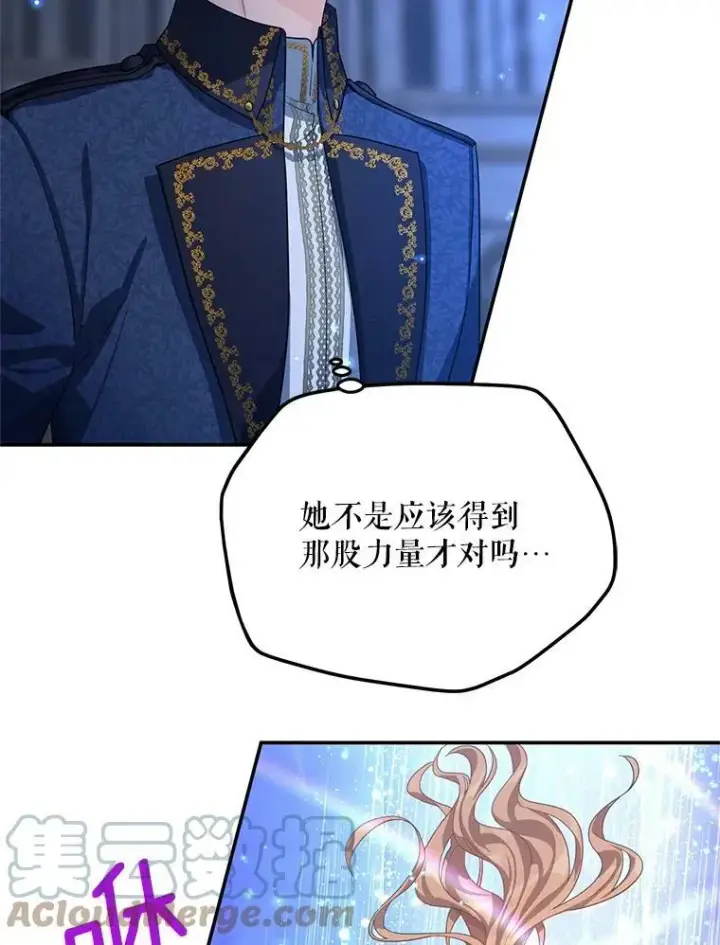 《虚名的公爵之妻》41.希望她能幸福图53
