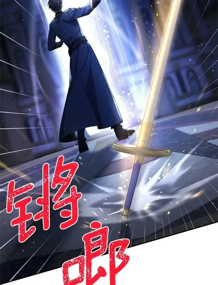 《虚名的公爵之妻》41.希望她能幸福图62