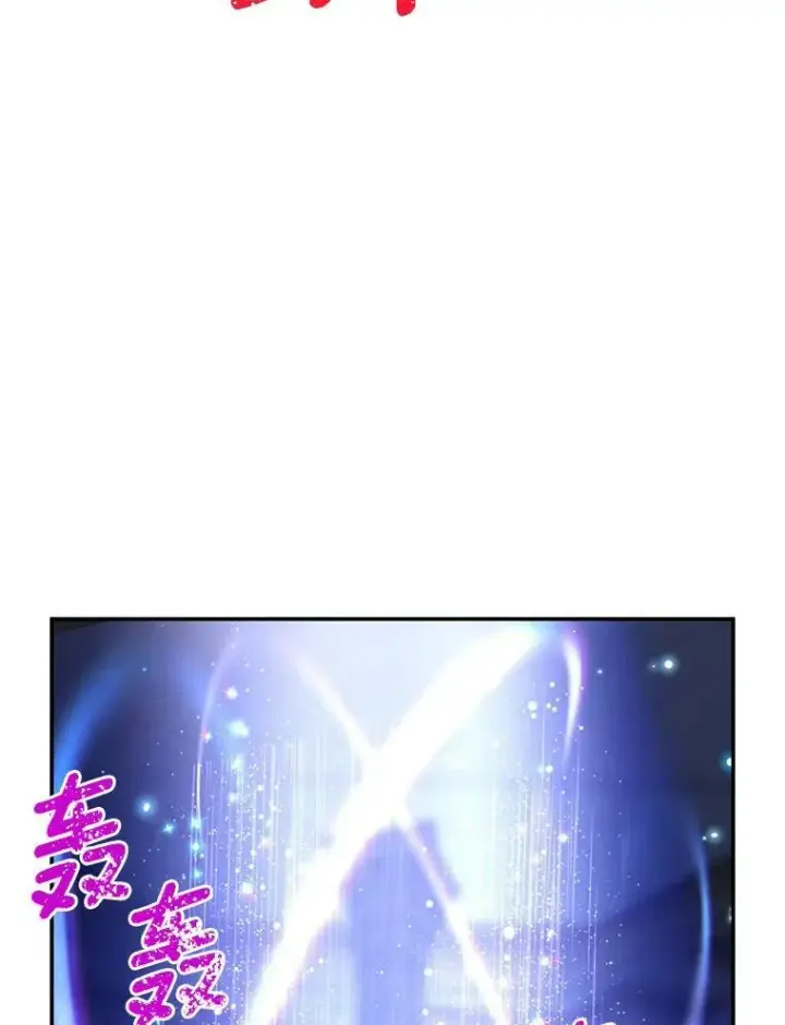 《虚名的公爵之妻》41.希望她能幸福图63