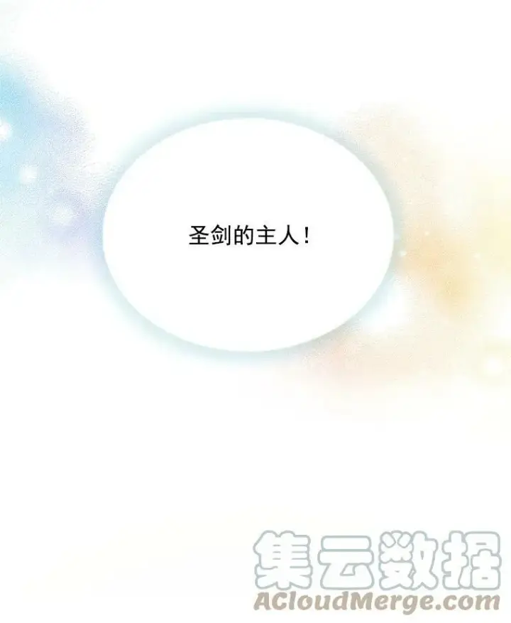 《虚名的公爵之妻》41.希望她能幸福图69
