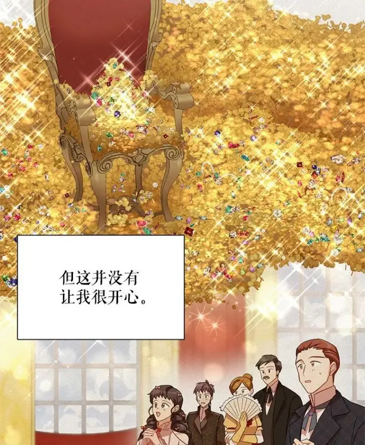 《虚名的公爵之妻》41.希望她能幸福图75