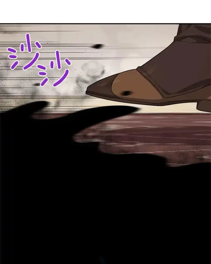 《虚名的公爵之妻》42.残忍的幻象图22
