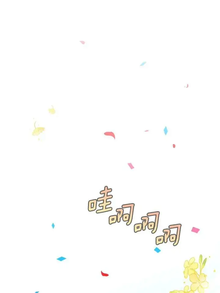 《虚名的公爵之妻》42.残忍的幻象图28