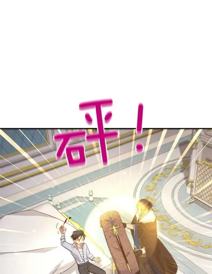 《虚名的公爵之妻》42.残忍的幻象图59