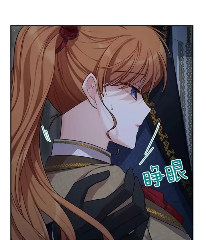 《虚名的公爵之妻》42.残忍的幻象图6