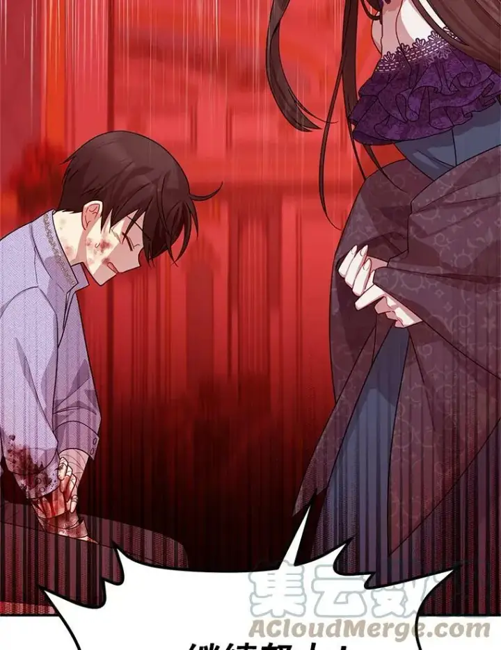 《虚名的公爵之妻》42.残忍的幻象图65