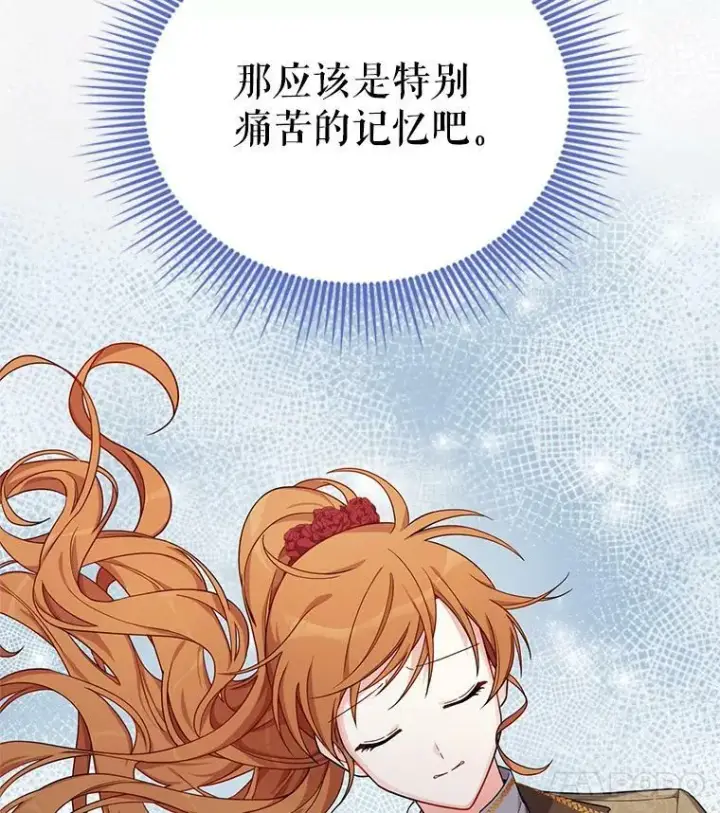 《虚名的公爵之妻》43.相拥而眠图15