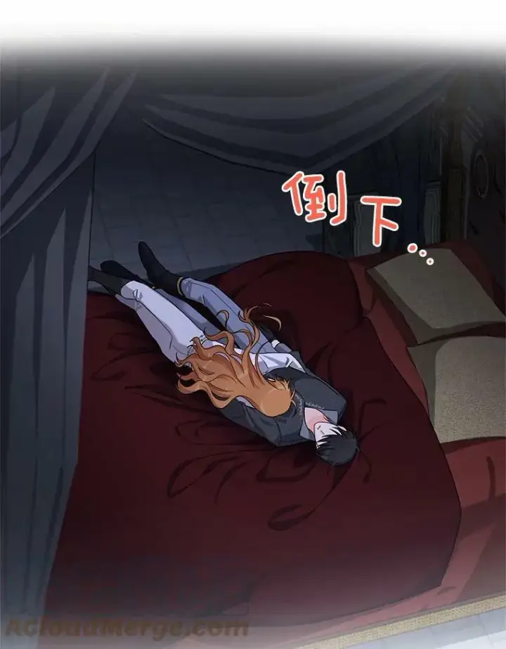 《虚名的公爵之妻》43.相拥而眠图53