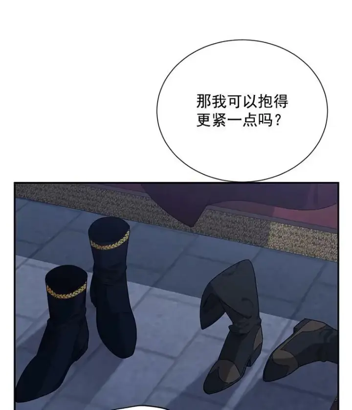 《虚名的公爵之妻》43.相拥而眠图64