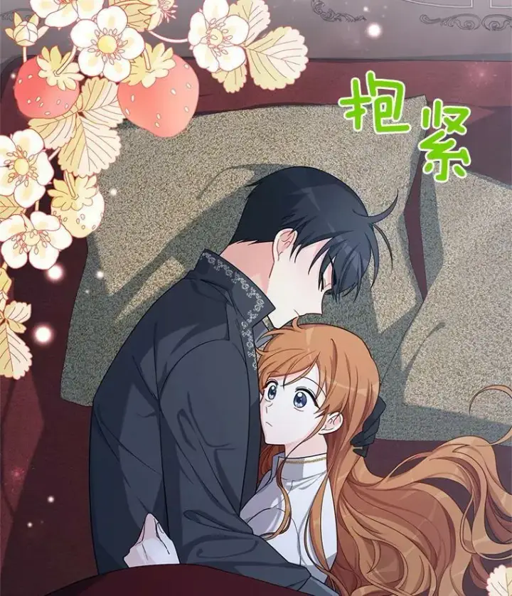 《虚名的公爵之妻》43.相拥而眠图66