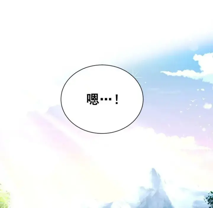 《虚名的公爵之妻》44.神柱的考验图107