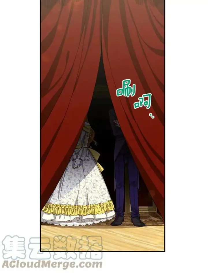 《虚名的公爵之妻》44.神柱的考验图21