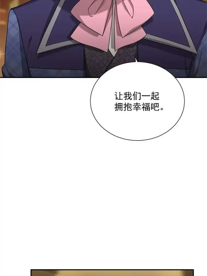 《虚名的公爵之妻》44.神柱的考验图34