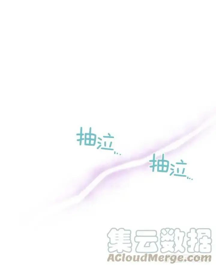 《虚名的公爵之妻》44.神柱的考验图45
