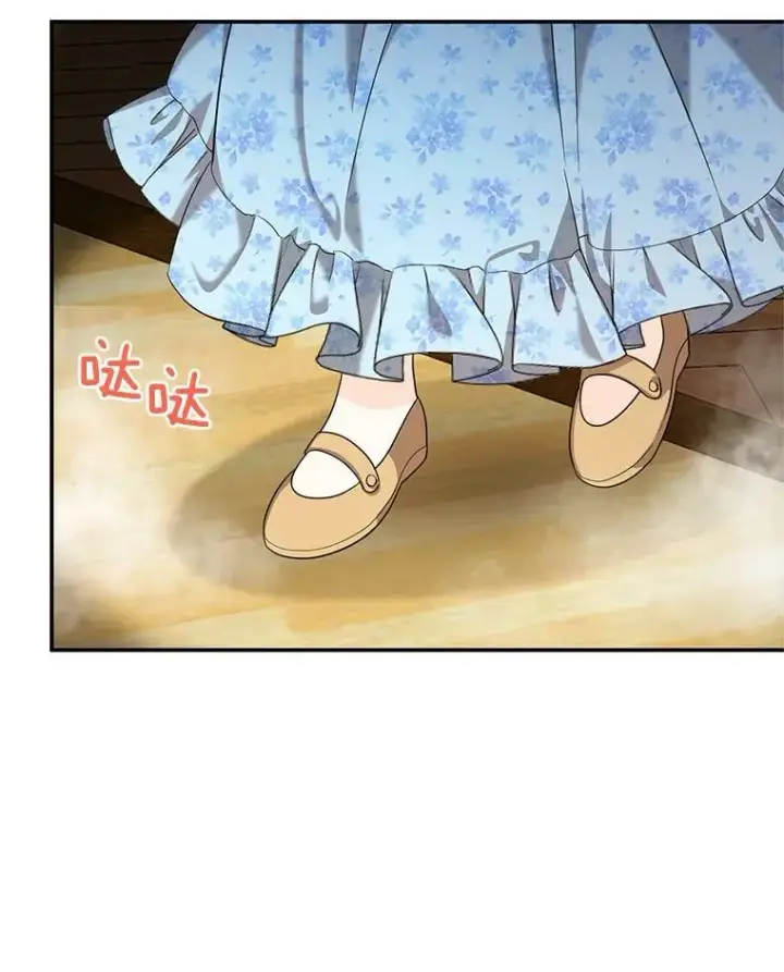 《虚名的公爵之妻》44.神柱的考验图46