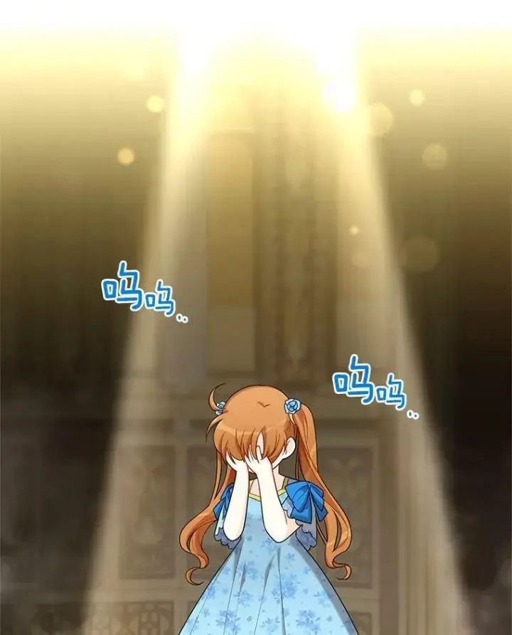 《虚名的公爵之妻》44.神柱的考验图47