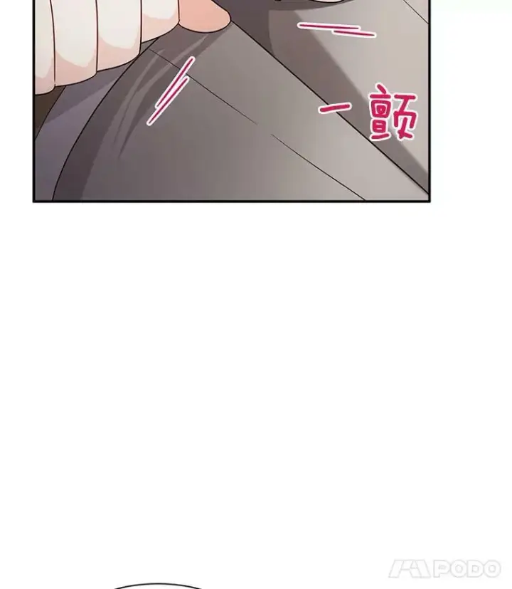 《虚名的公爵之妻》44.神柱的考验图54