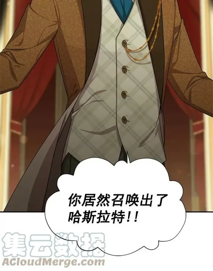 《虚名的公爵之妻》44.神柱的考验图61