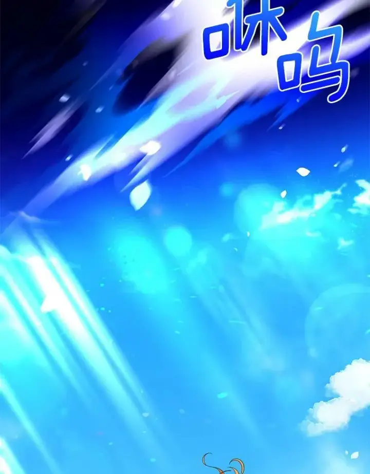 《虚名的公爵之妻》44.神柱的考验图84