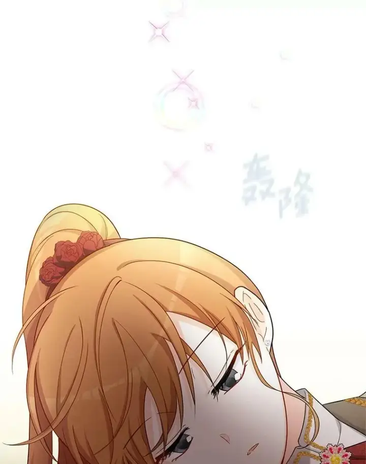 《虚名的公爵之妻》44.神柱的考验图99