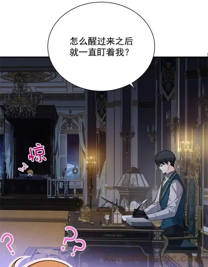 《虚名的公爵之妻》45.不要一个人去冒险图19