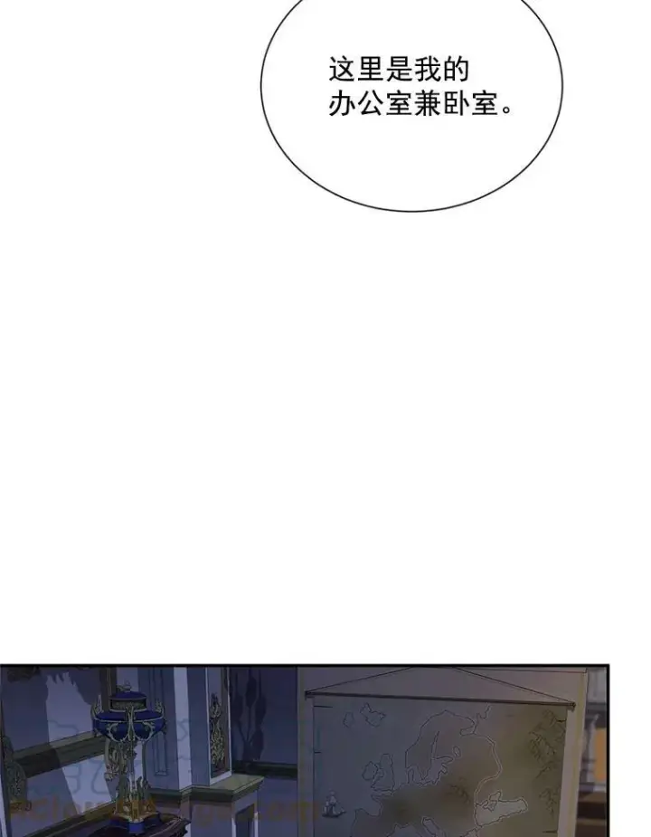 《虚名的公爵之妻》45.不要一个人去冒险图25