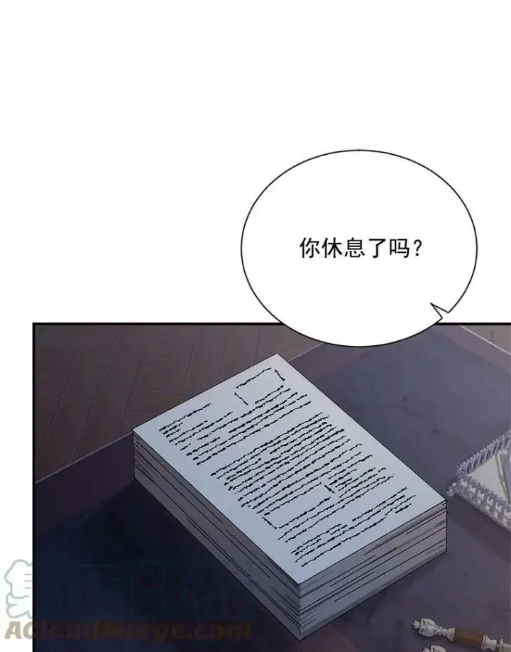 《虚名的公爵之妻》45.不要一个人去冒险图31