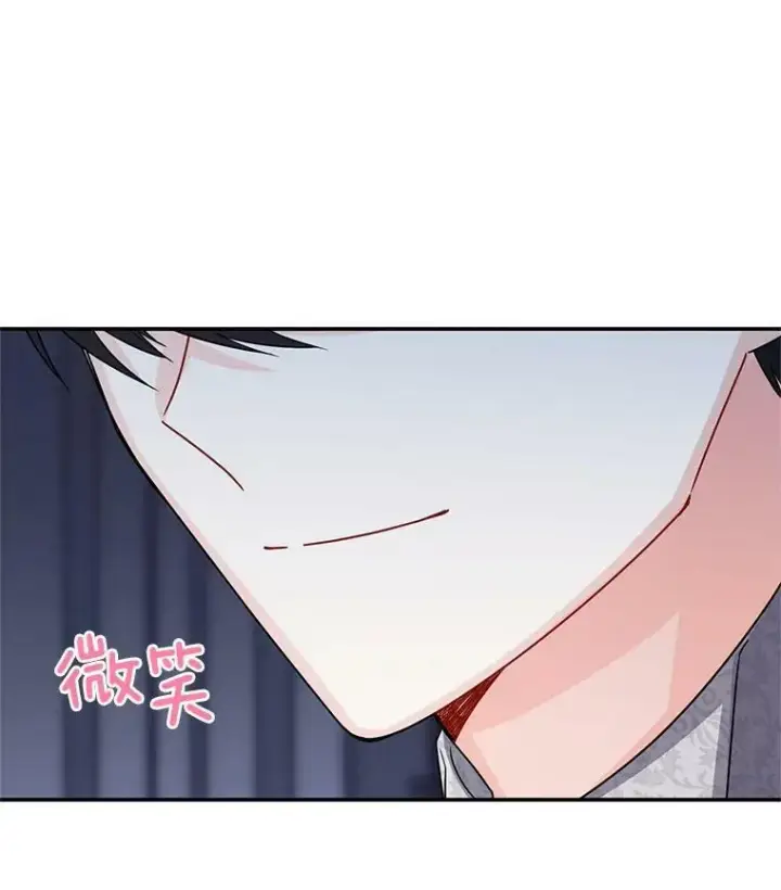《虚名的公爵之妻》45.不要一个人去冒险图38