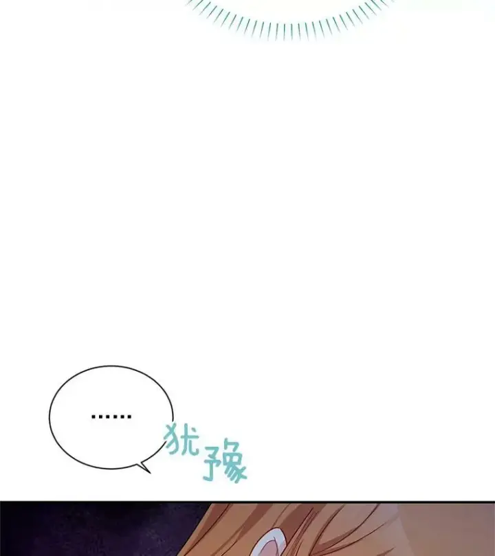 《虚名的公爵之妻》45.不要一个人去冒险图47