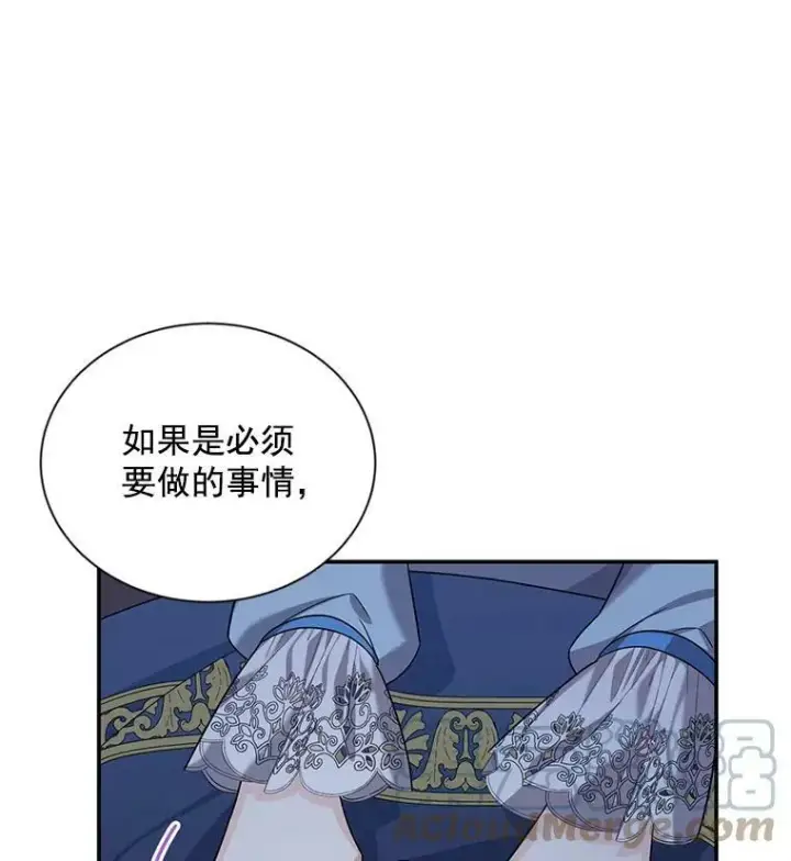 《虚名的公爵之妻》45.不要一个人去冒险图58