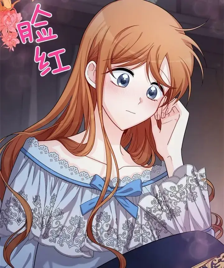 《虚名的公爵之妻》45.不要一个人去冒险图65