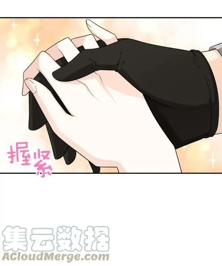 《虚名的公爵之妻》45.不要一个人去冒险图7