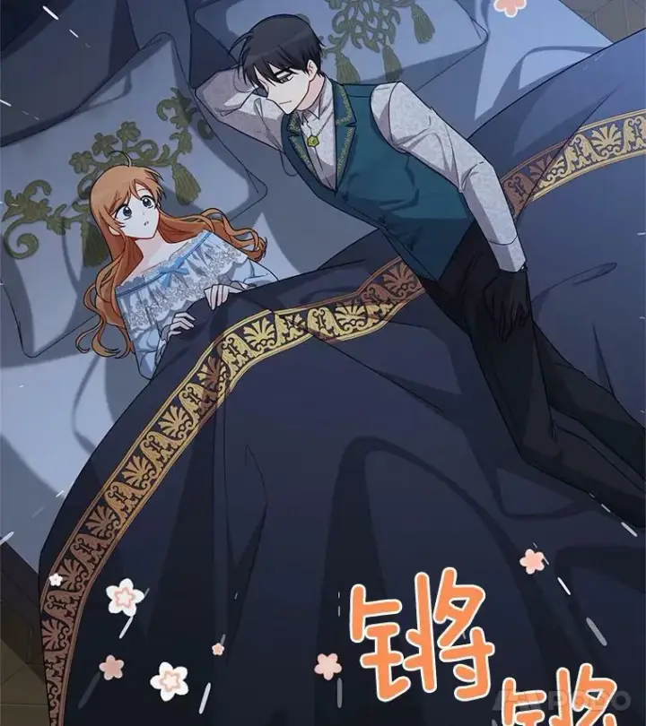 《虚名的公爵之妻》45.不要一个人去冒险图75