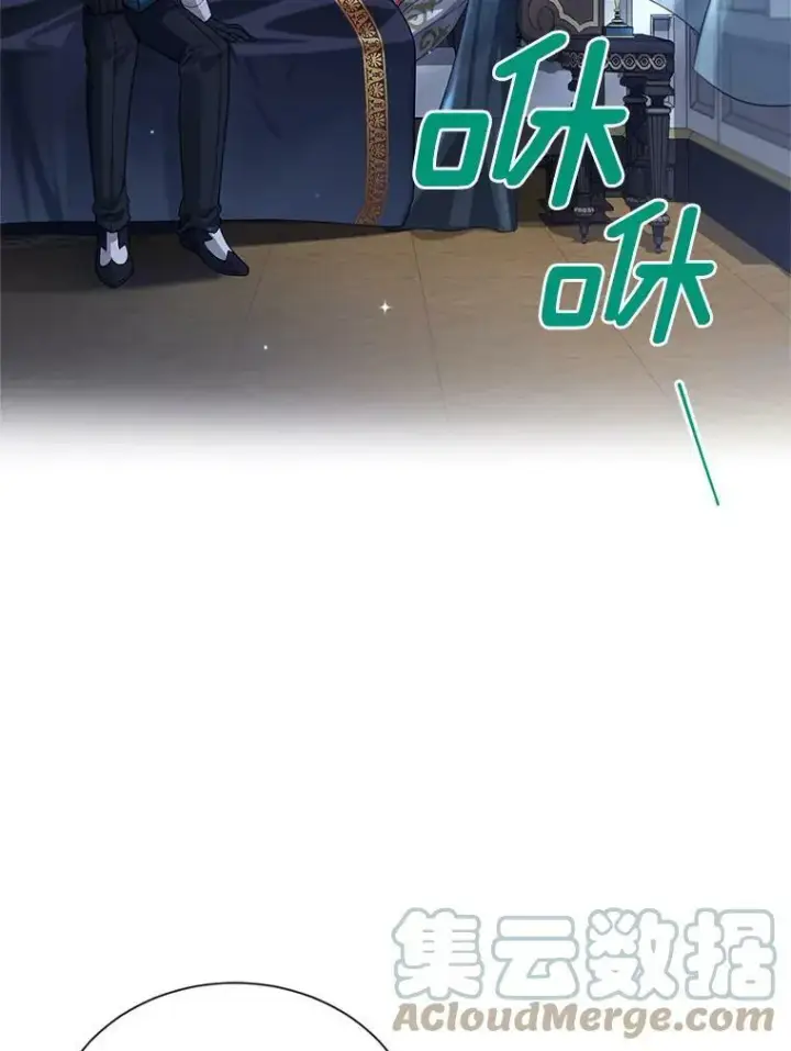 《虚名的公爵之妻》45.不要一个人去冒险图91