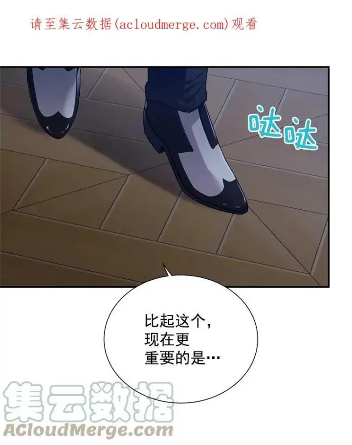 《虚名的公爵之妻》45.不要一个人去冒险图98