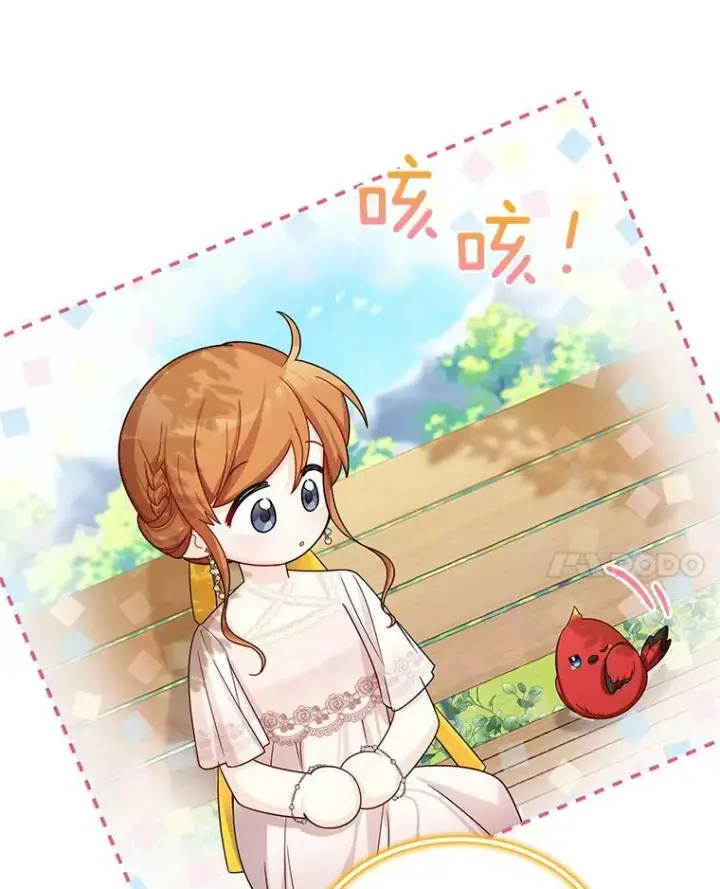《虚名的公爵之妻》46.召唤神兽之王图102