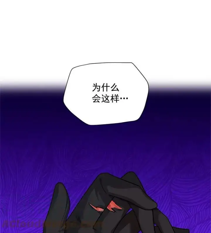 《虚名的公爵之妻》46.召唤神兽之王图13