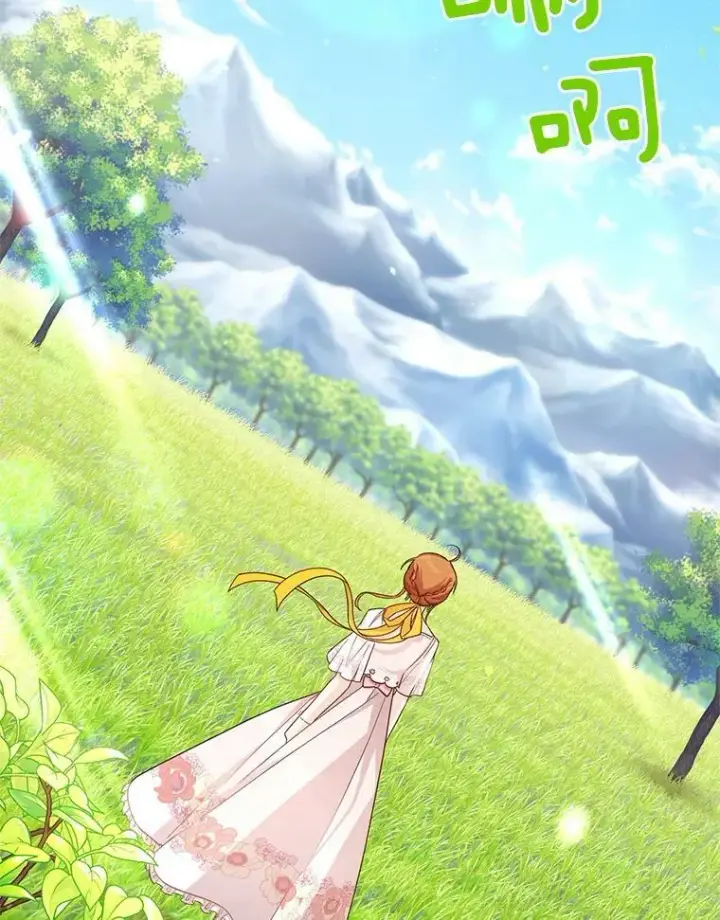 《虚名的公爵之妻》46.召唤神兽之王图28