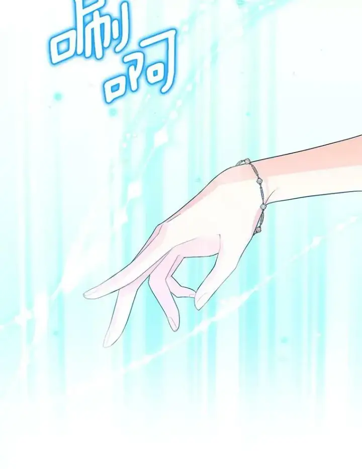 《虚名的公爵之妻》46.召唤神兽之王图42
