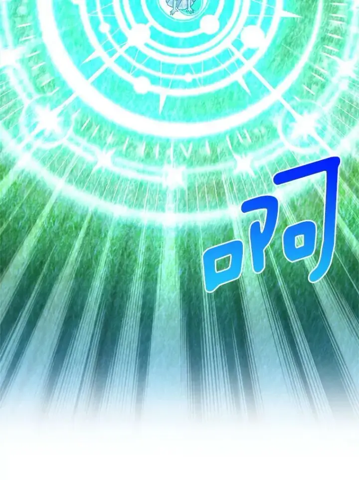 《虚名的公爵之妻》46.召唤神兽之王图48