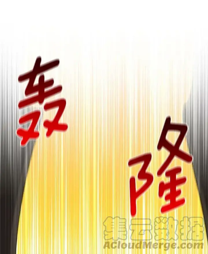 《虚名的公爵之妻》46.召唤神兽之王图49