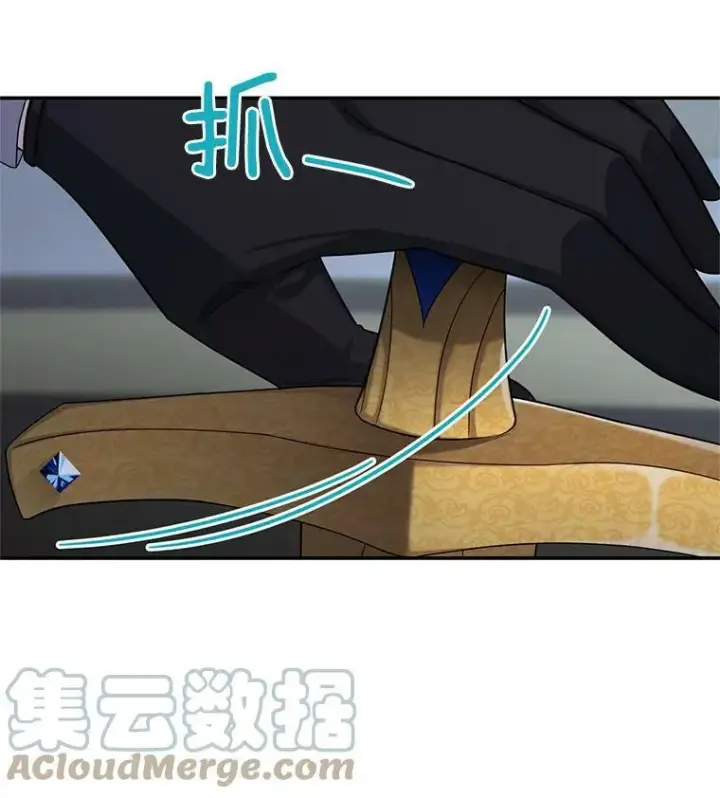 《虚名的公爵之妻》46.召唤神兽之王图5