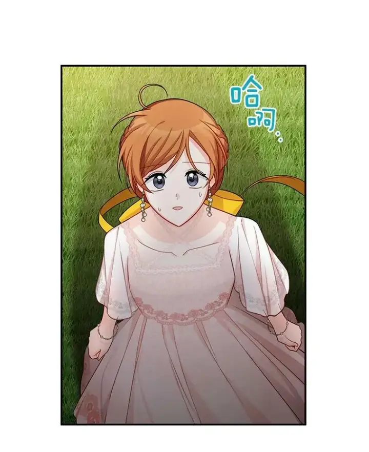 《虚名的公爵之妻》46.召唤神兽之王图51