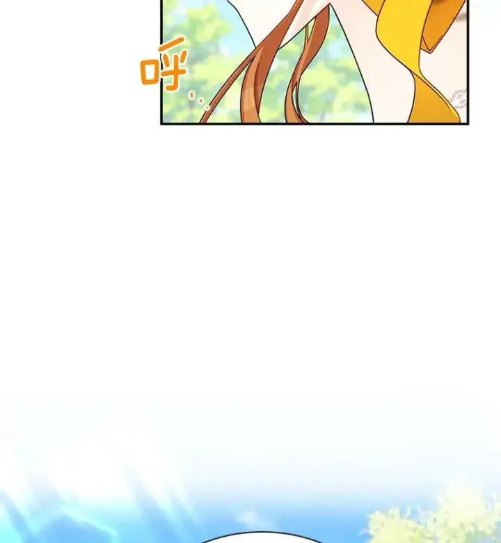 《虚名的公爵之妻》46.召唤神兽之王图99