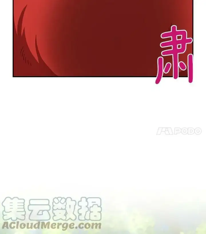 《虚名的公爵之妻》47.公主来信图55