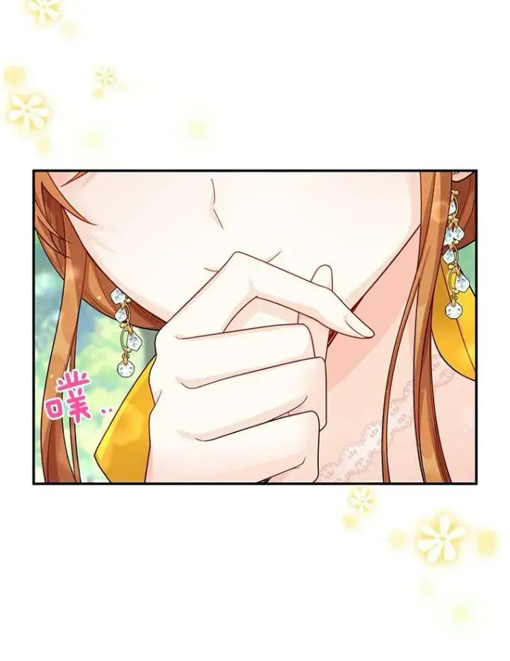 《虚名的公爵之妻》47.公主来信图8
