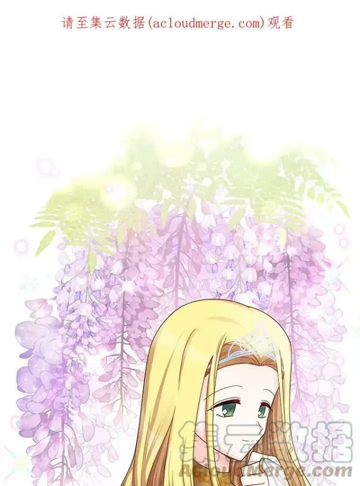 《虚名的公爵之妻》47.公主来信图86